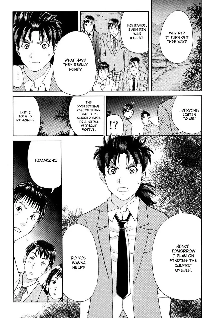 Kindaichi Shounen no Jikenbo R Chapter 29 8